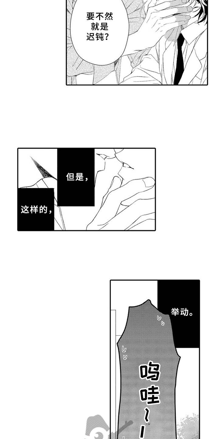 第17章：跳出来10