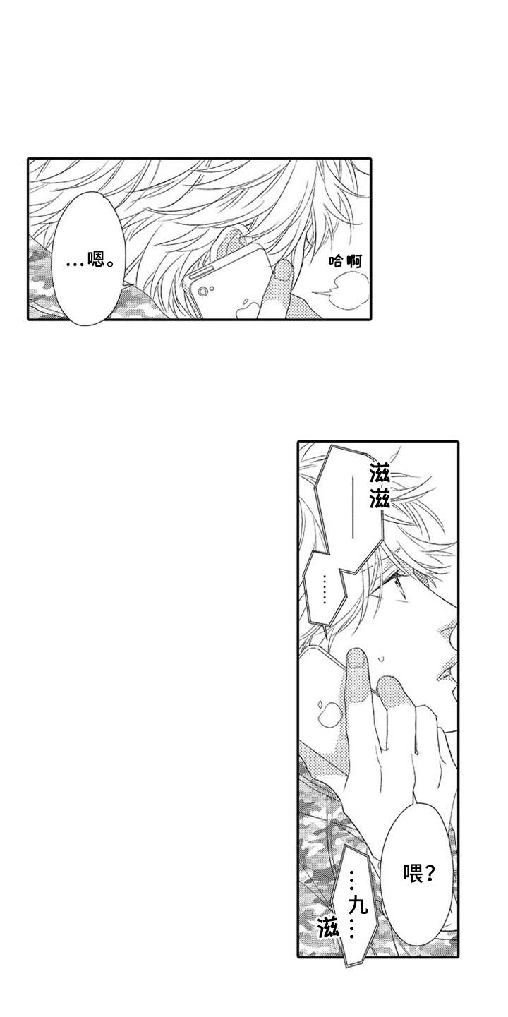 第25章：心痛10