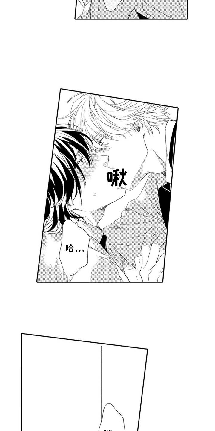 第18章：闹脾气5