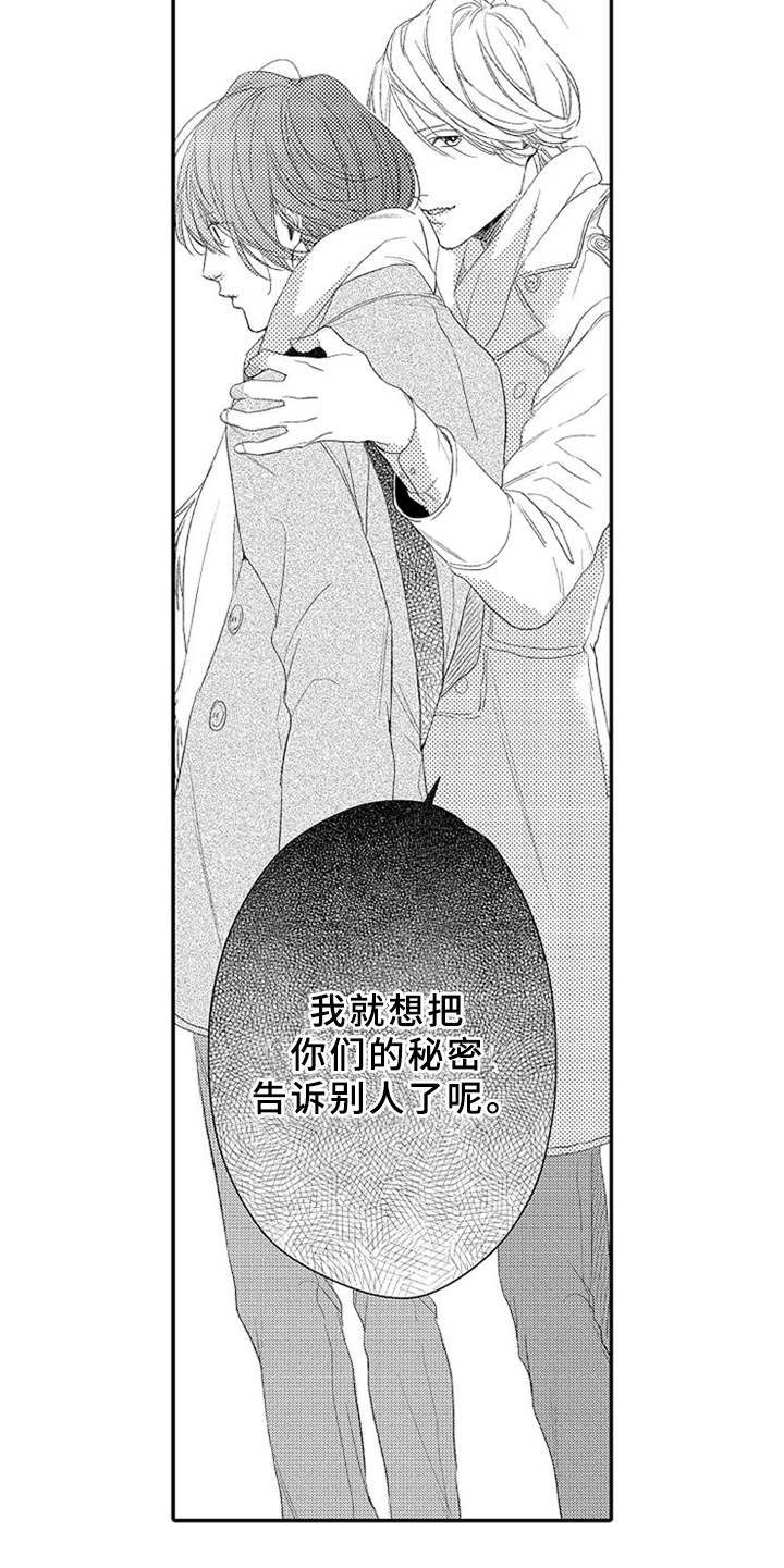 第24章：无奈10
