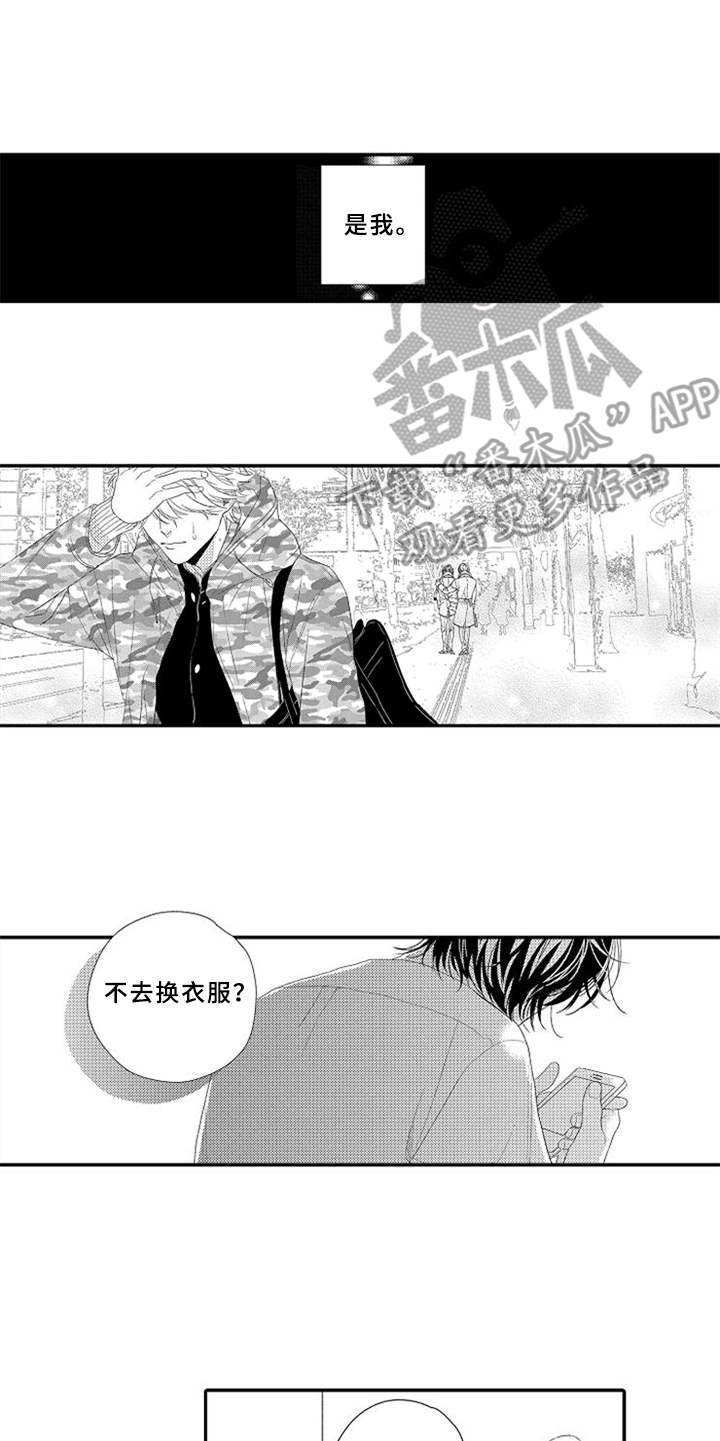 第25章：心痛4