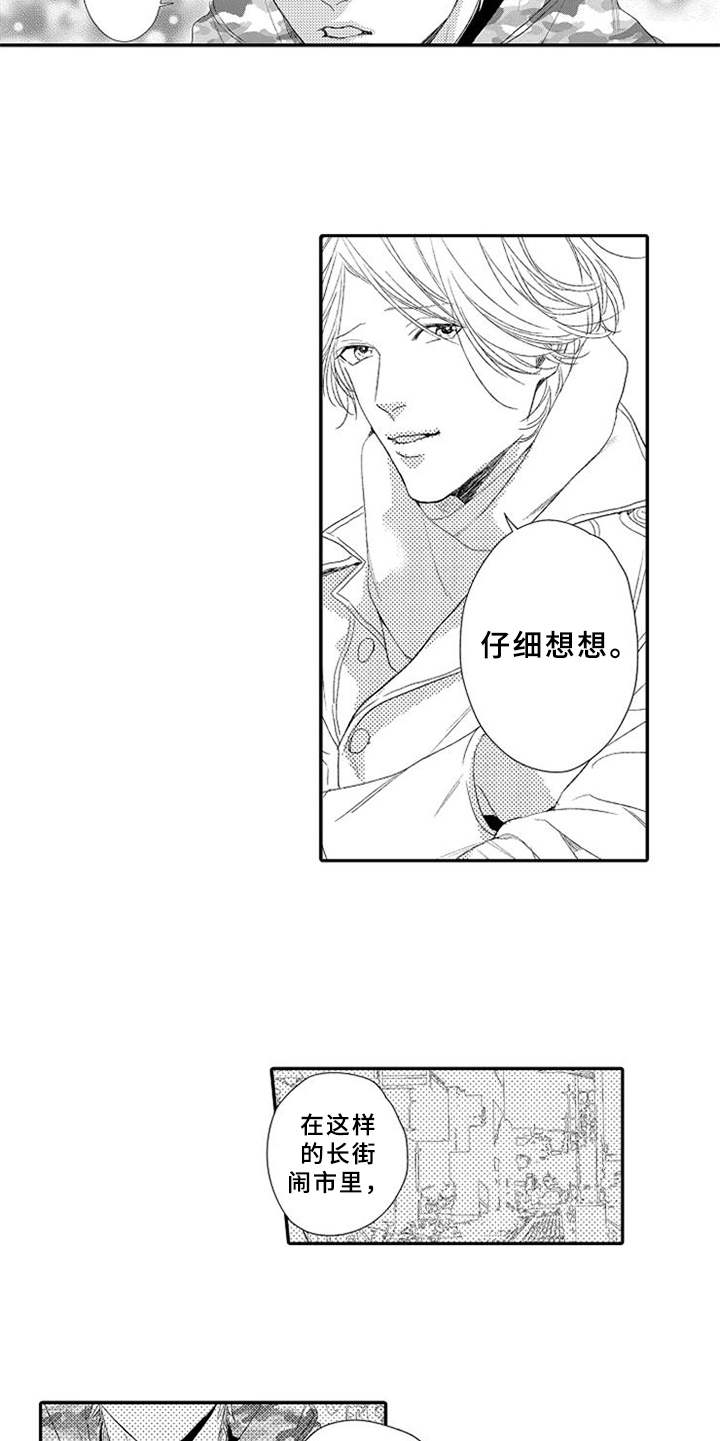 第24章：无奈4