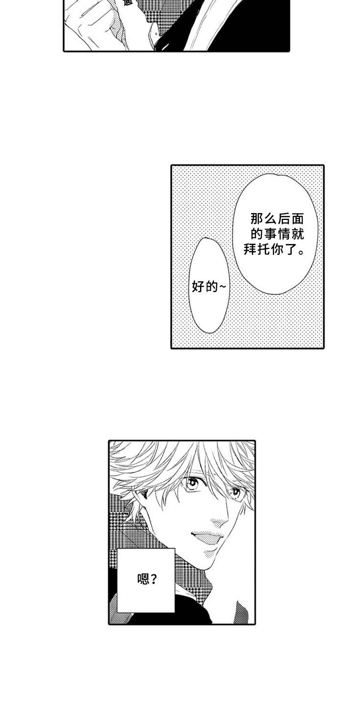 第10章：无视8