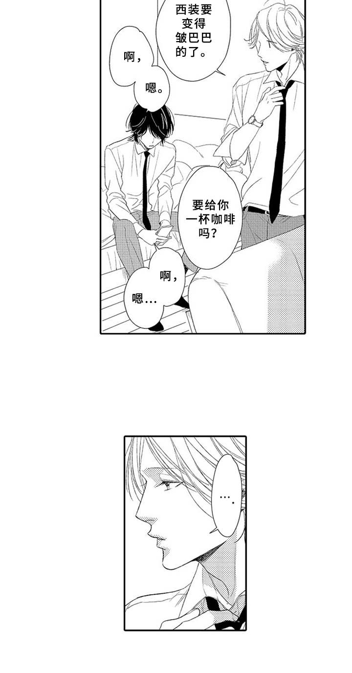 第25章：心痛5