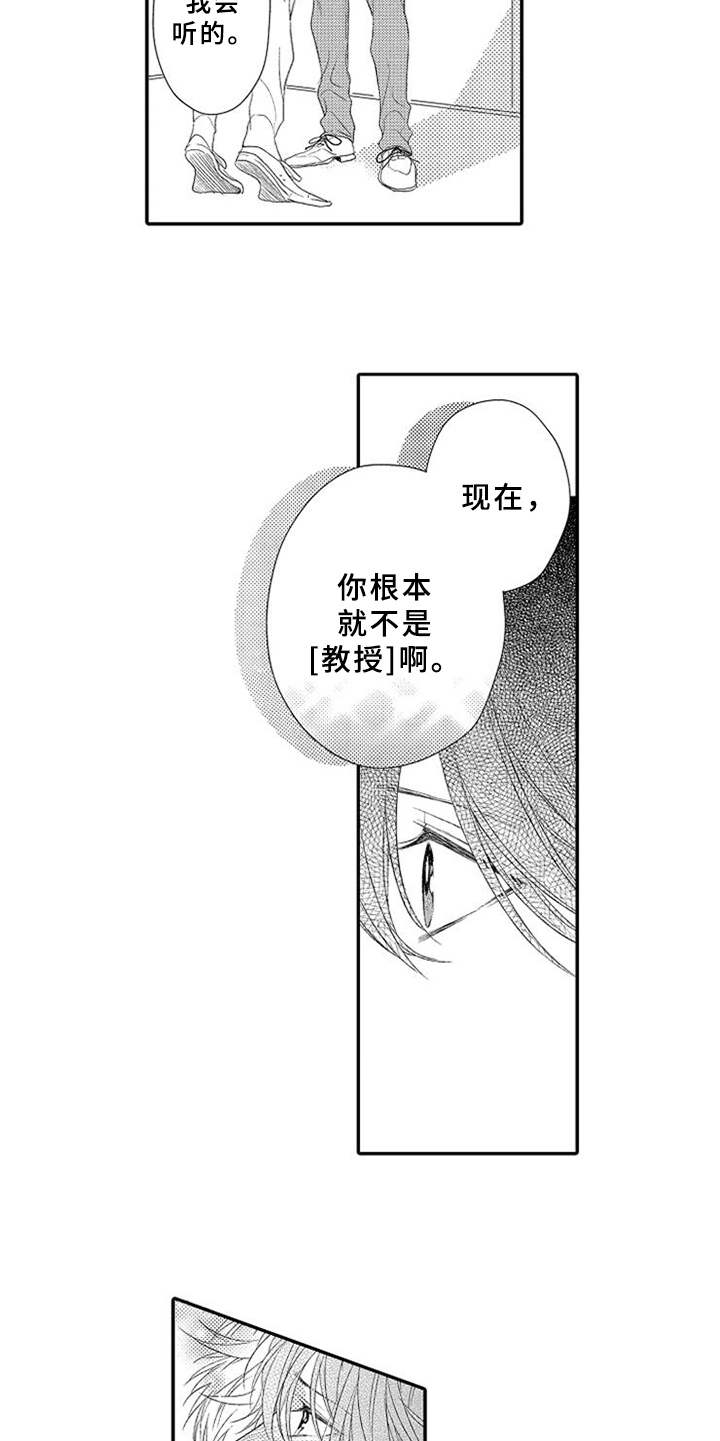 第12章：独处15