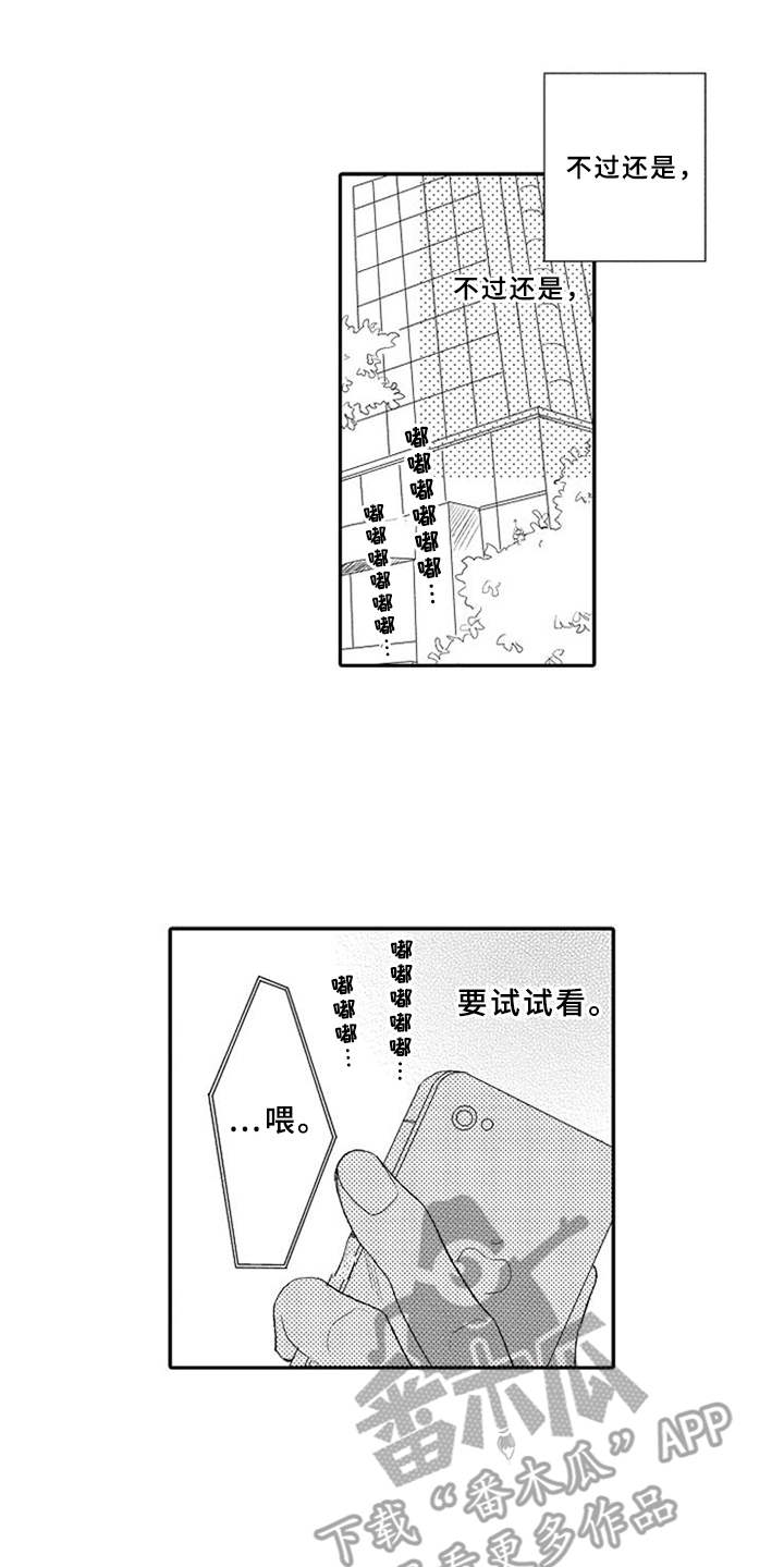 第10章：无视12