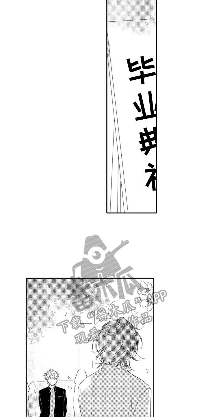 第27章：喜欢你（完结）6