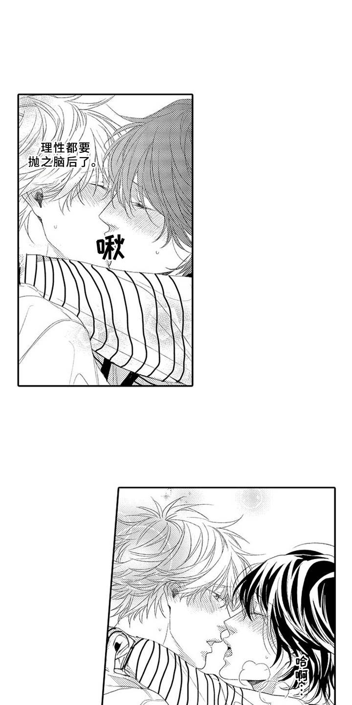 第13章：独特回忆6