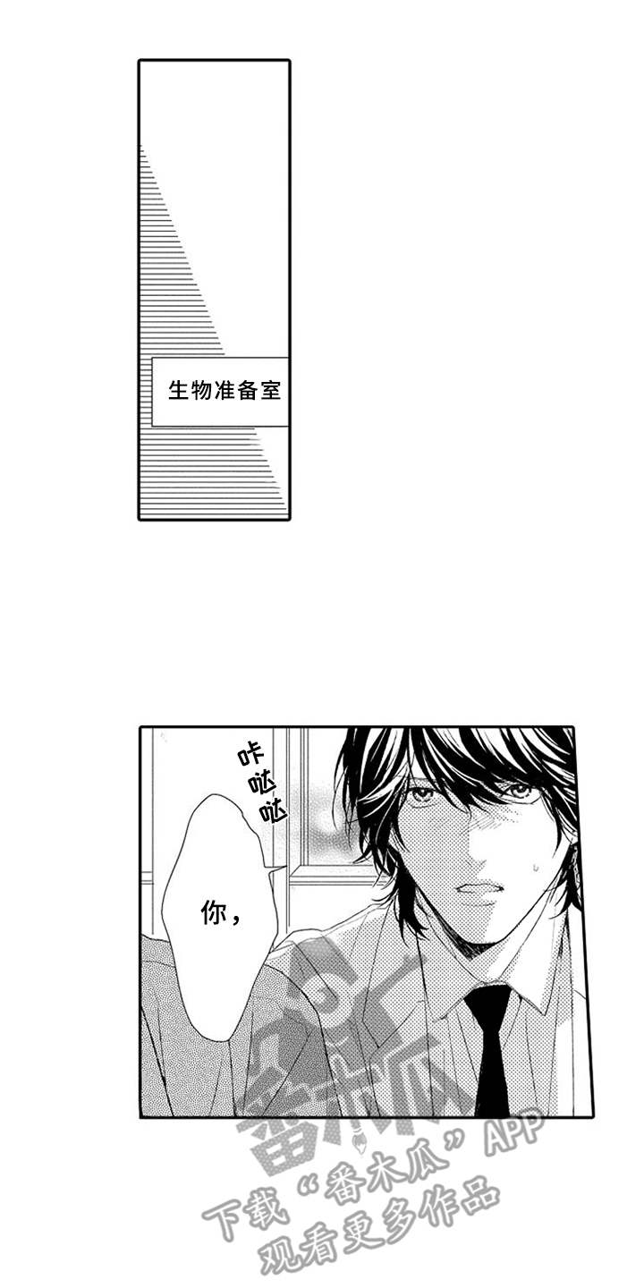 第18章：闹脾气0