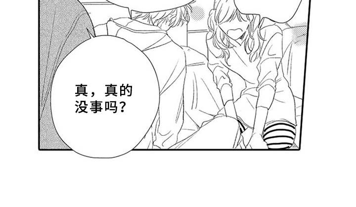 第11章：机会6