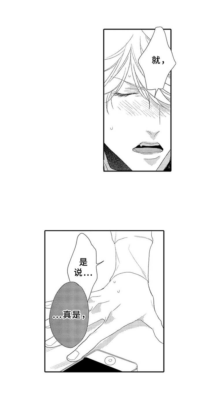 第12章：独处0