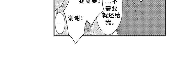 第20章：许愿11