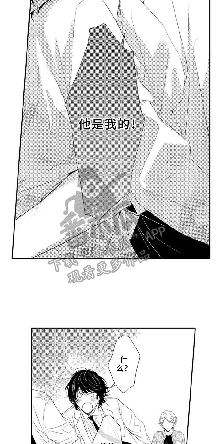 第17章：跳出来18