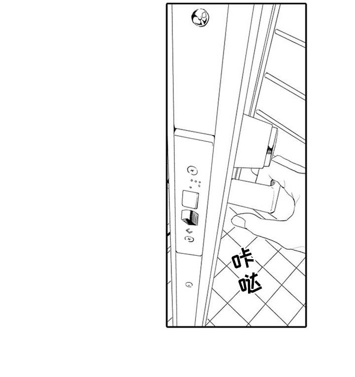 第2章：拒之门外9