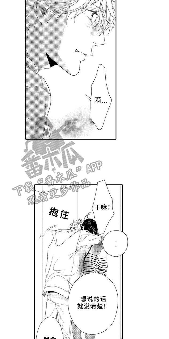 第12章：独处14