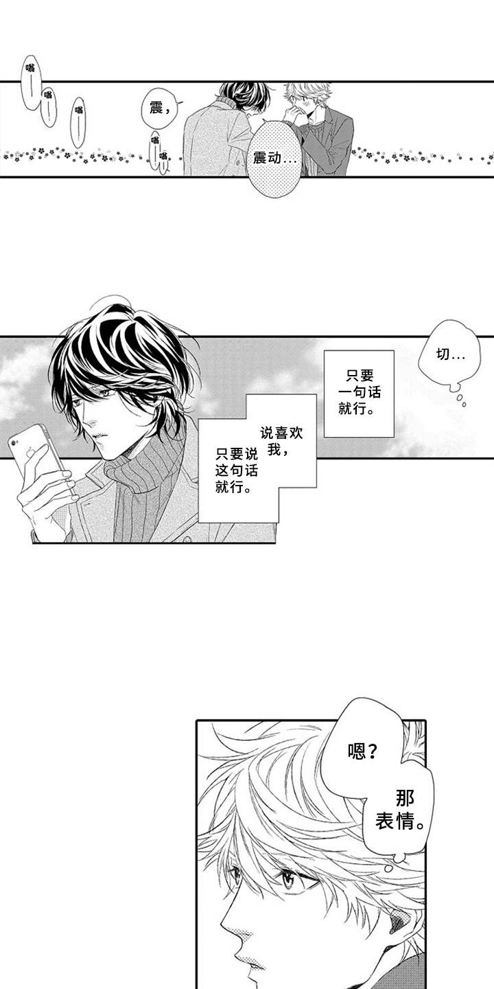 第21章：趁人之危0