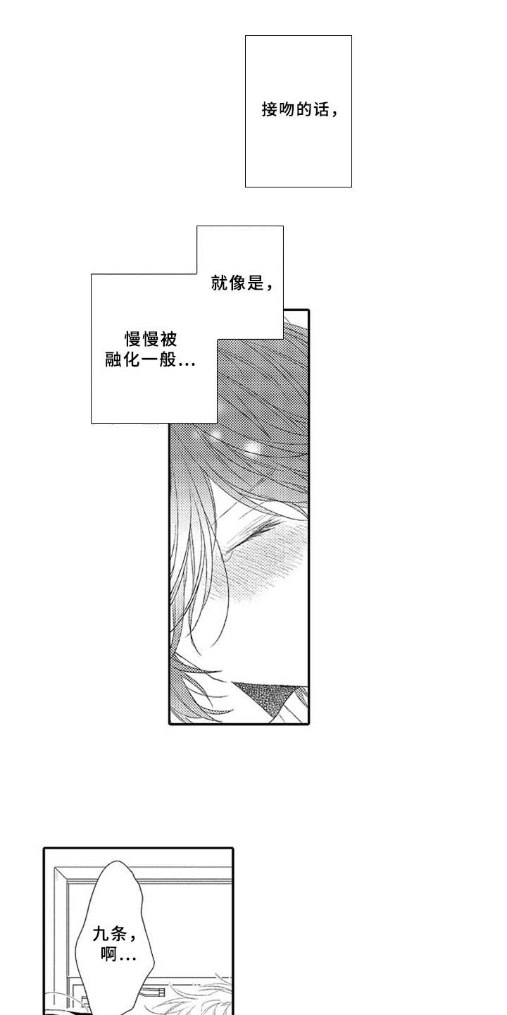 第5章：感冒0