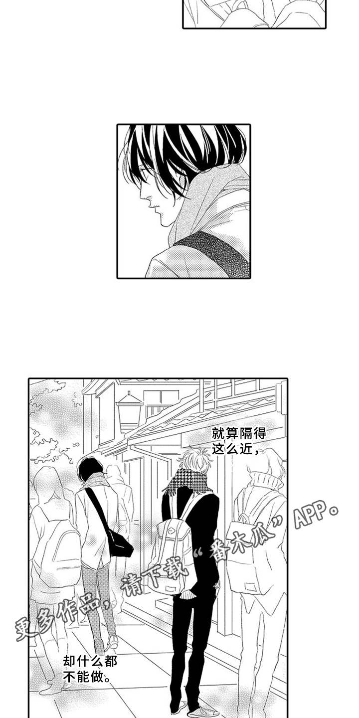 第10章：无视2