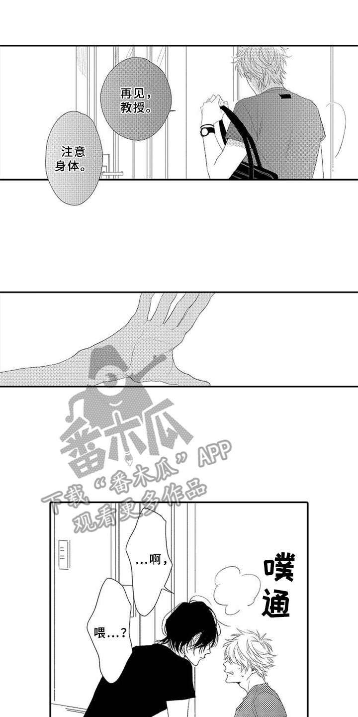 第8章：舍不得4