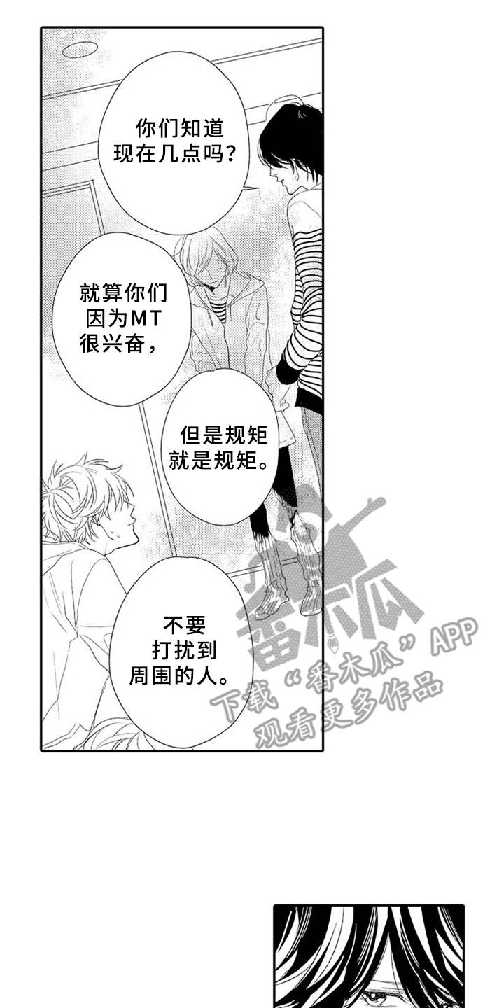 第12章：独处1