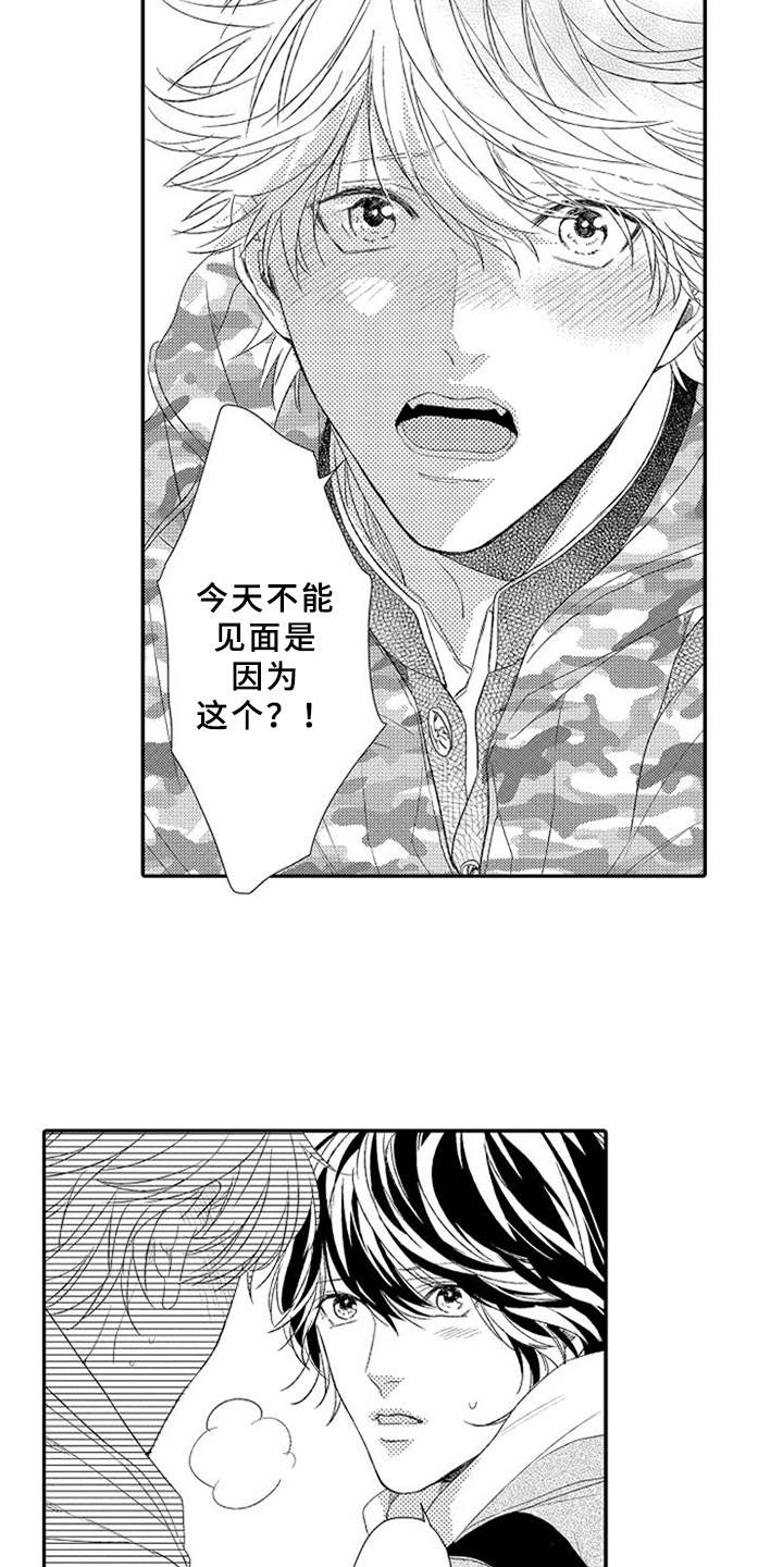 第24章：无奈1