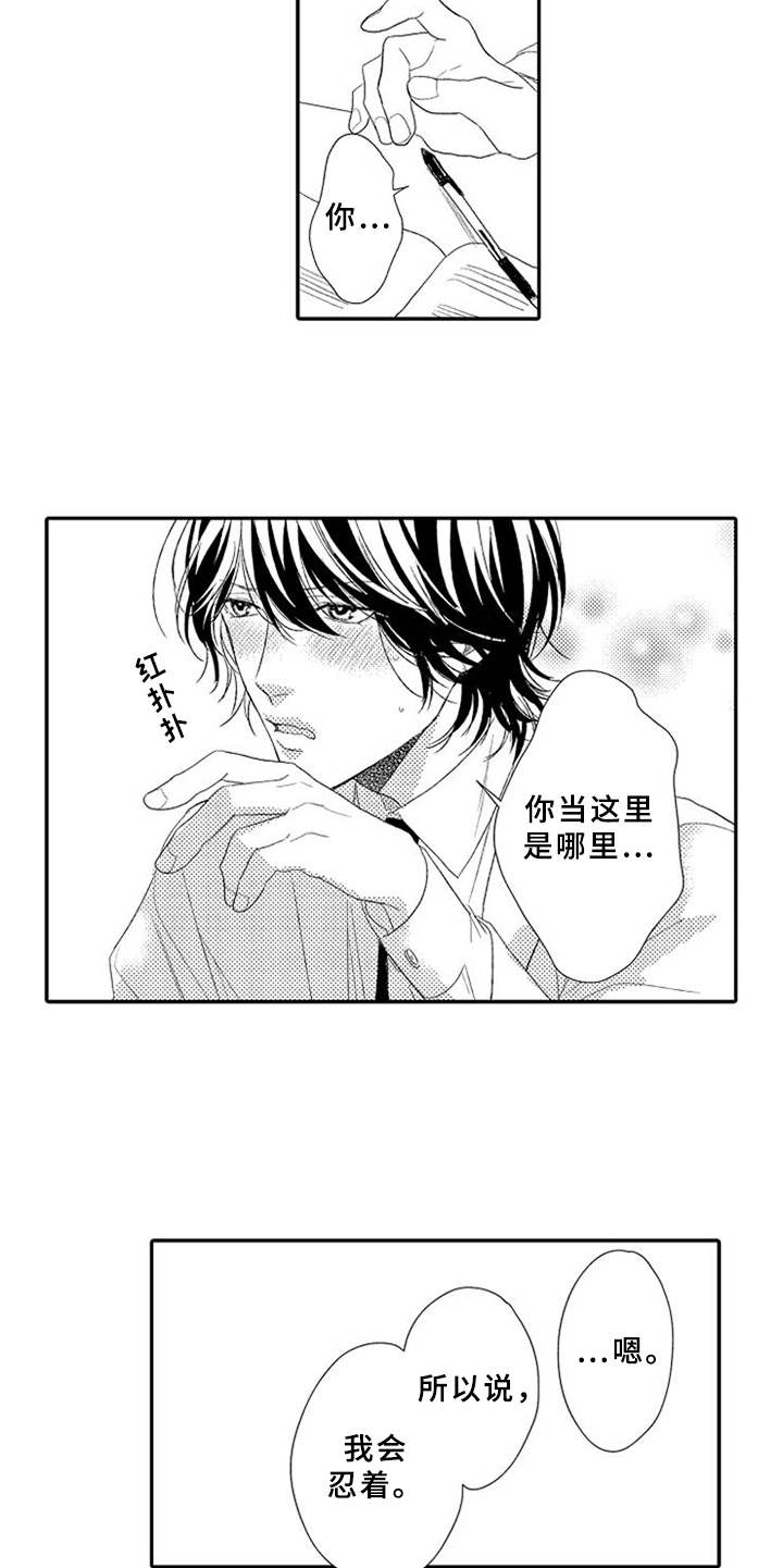 第22章：约定4