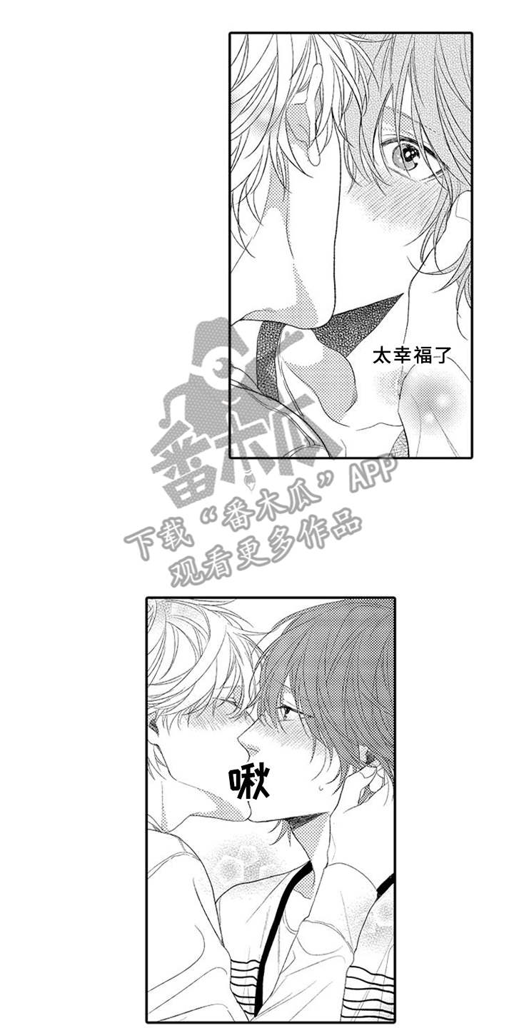 第13章：独特回忆5