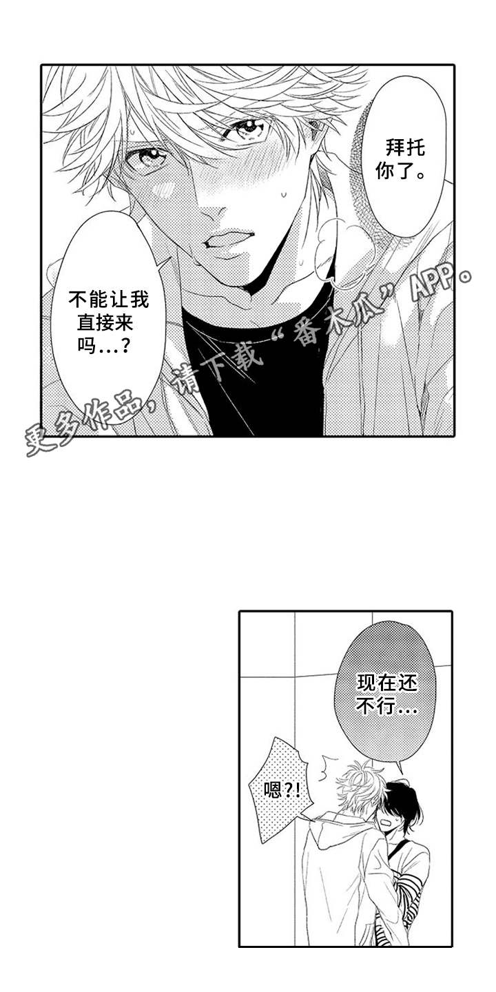 第14章：可爱6