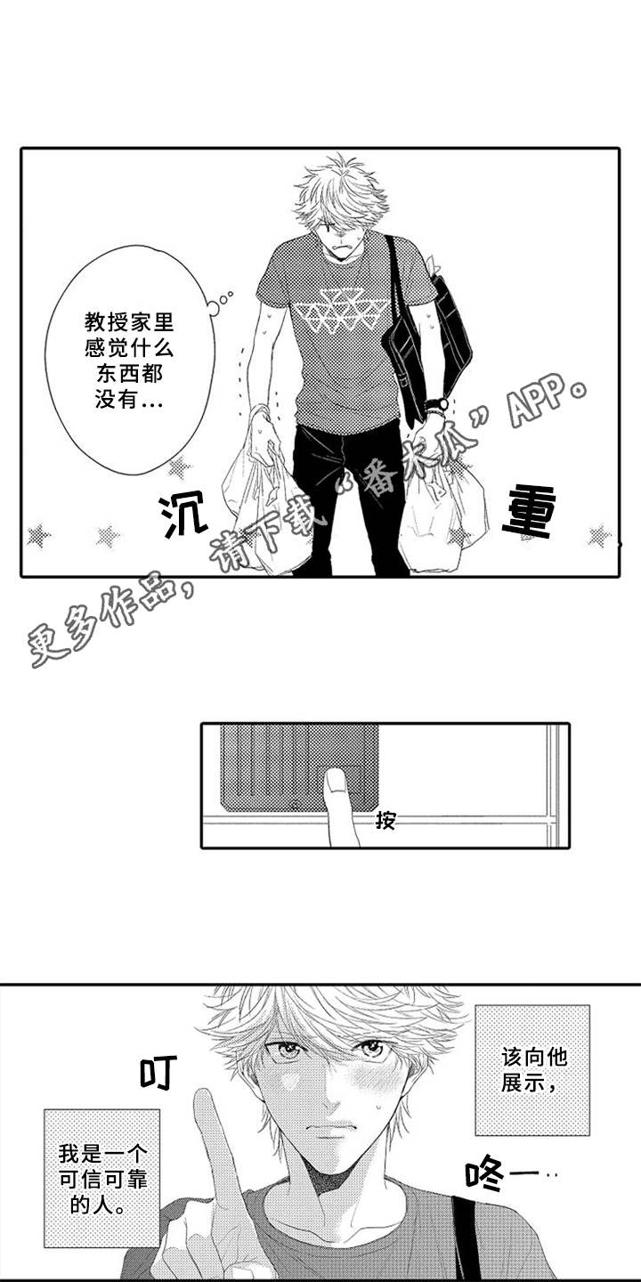 第5章：感冒8