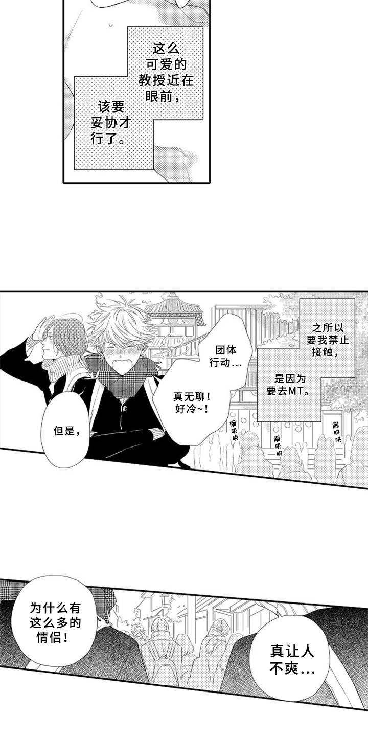 第9章：保持距离14
