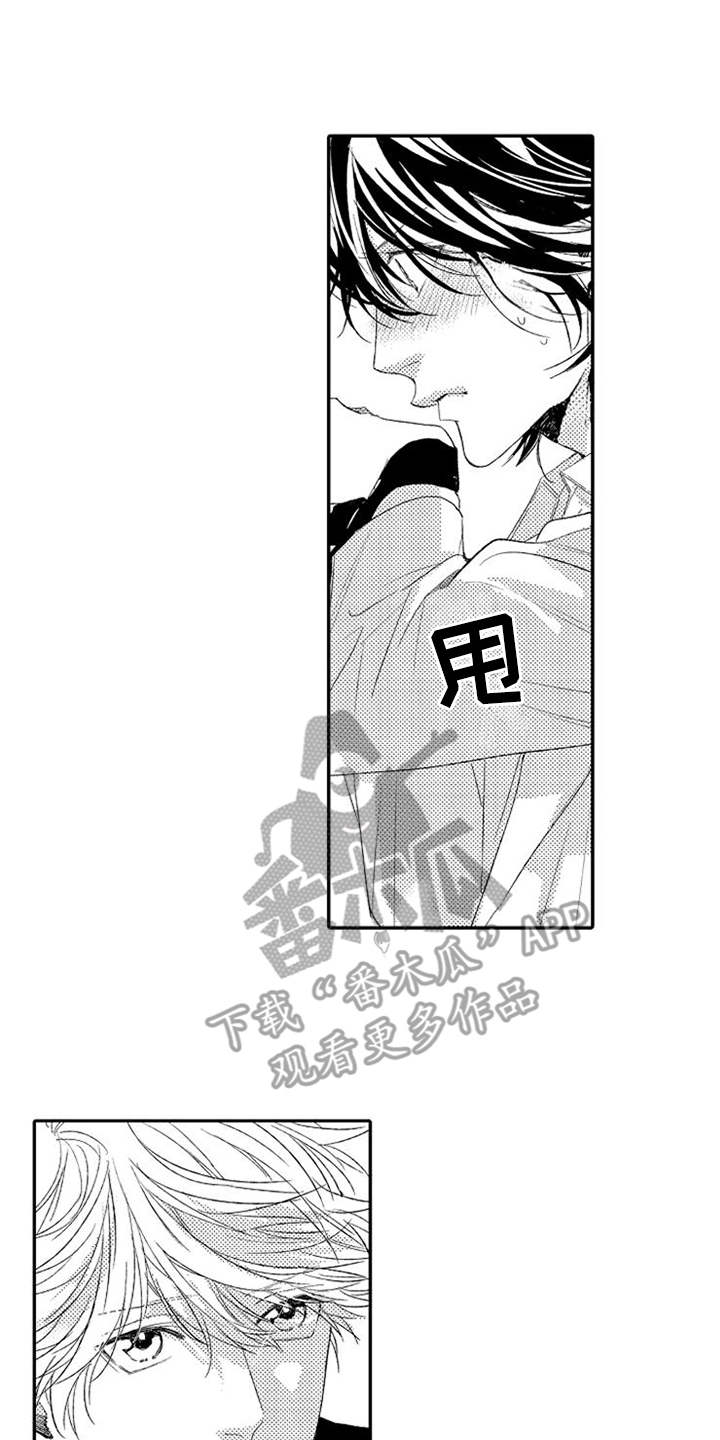 第4章：立场6