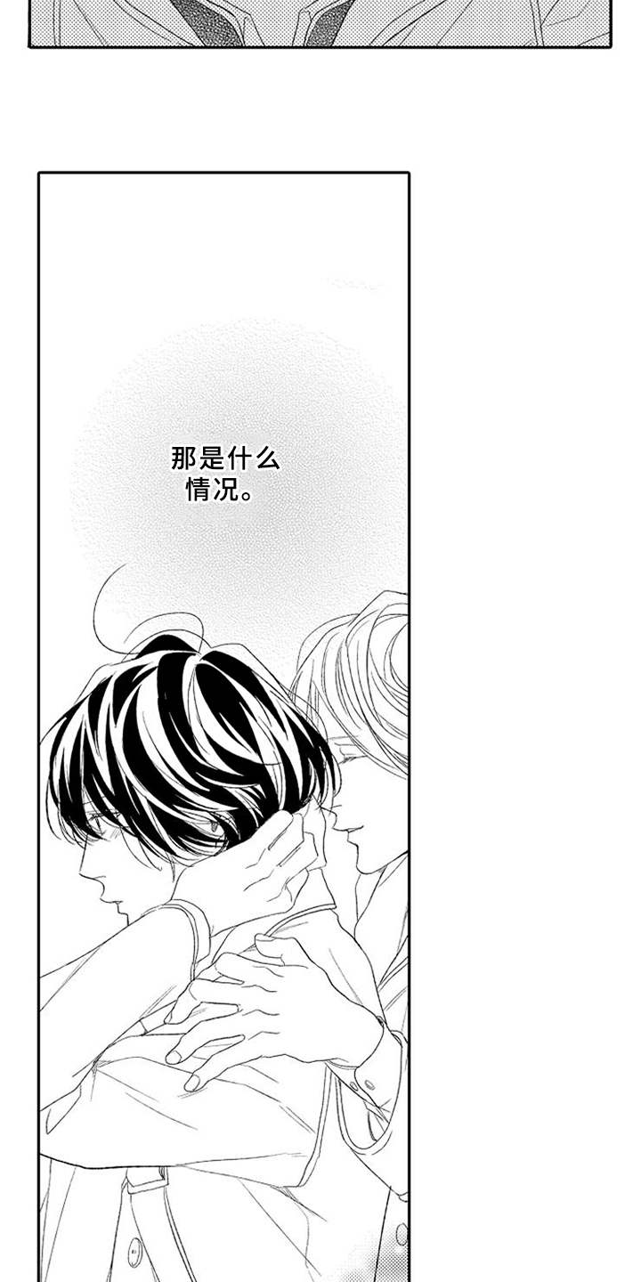 第23章：用心的表达14
