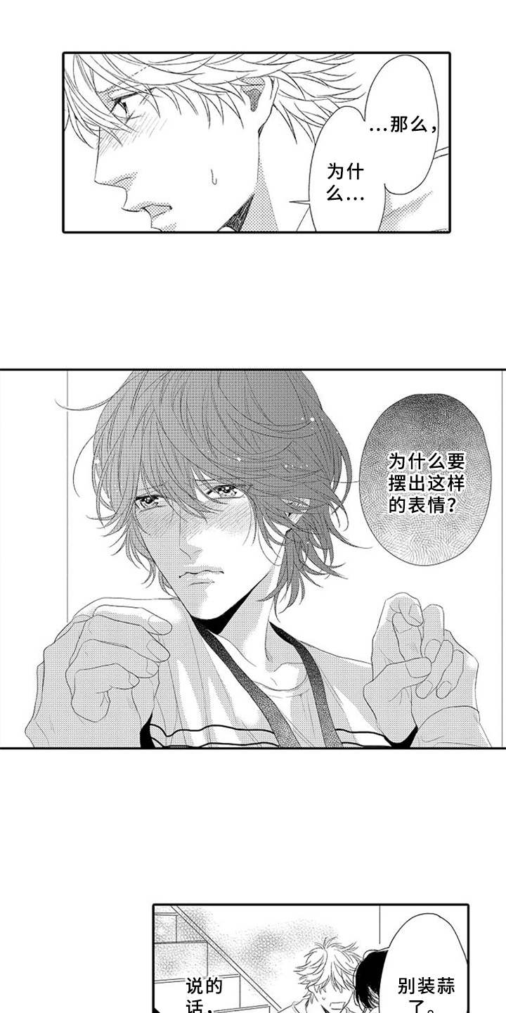 第12章：独处11