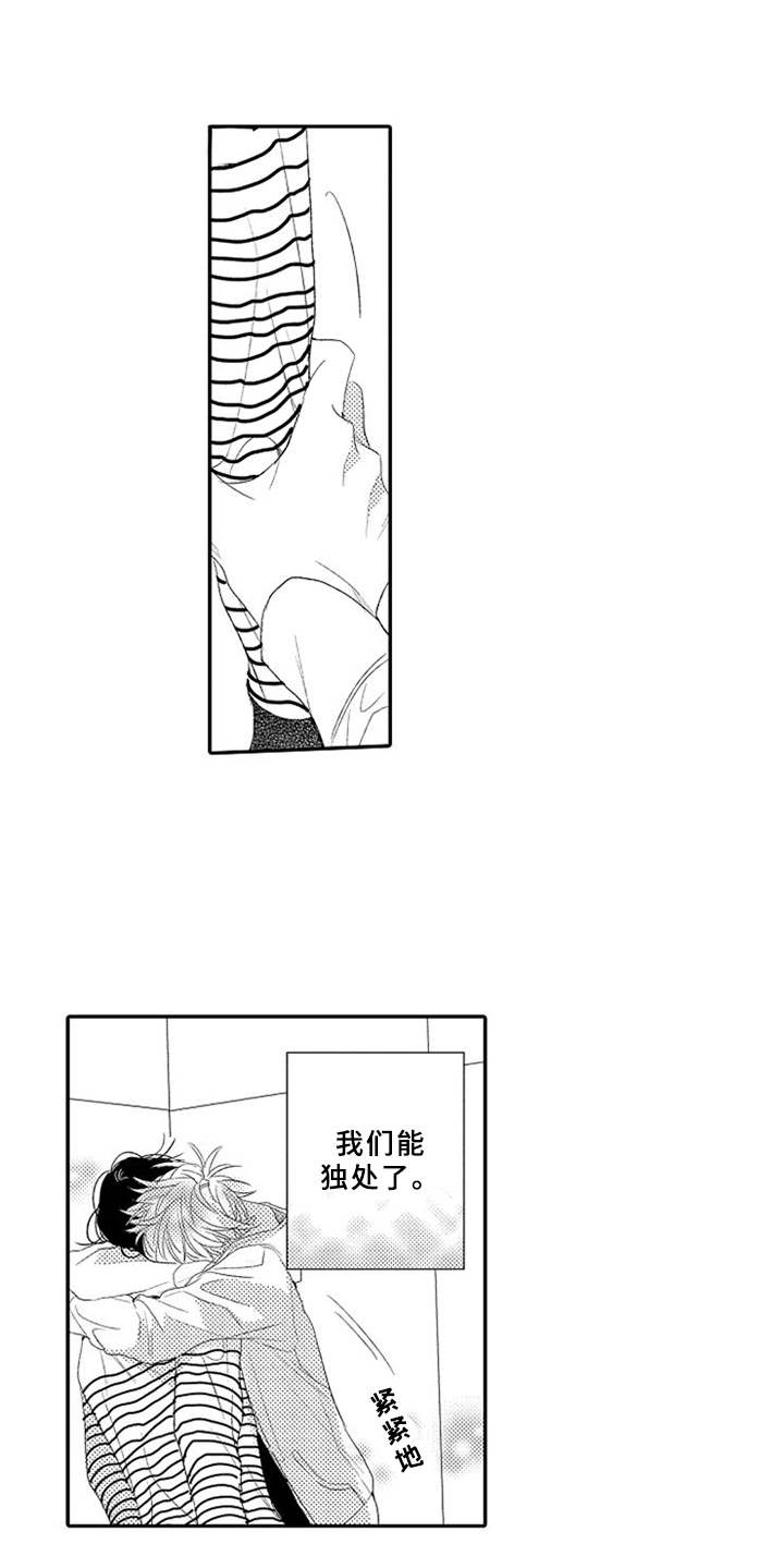 第12章：独处8