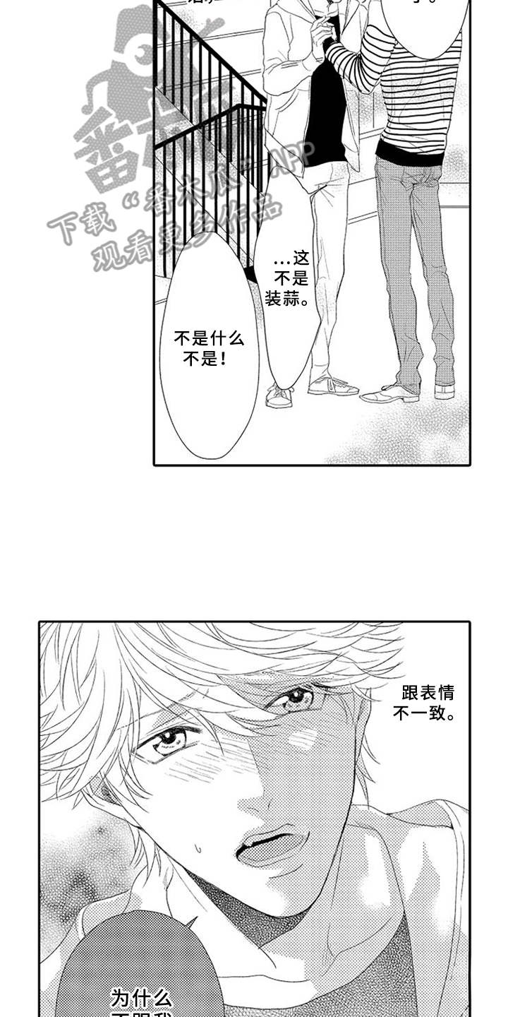 第12章：独处12