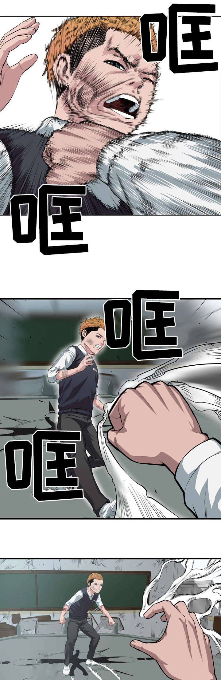第4章：第一场对决2