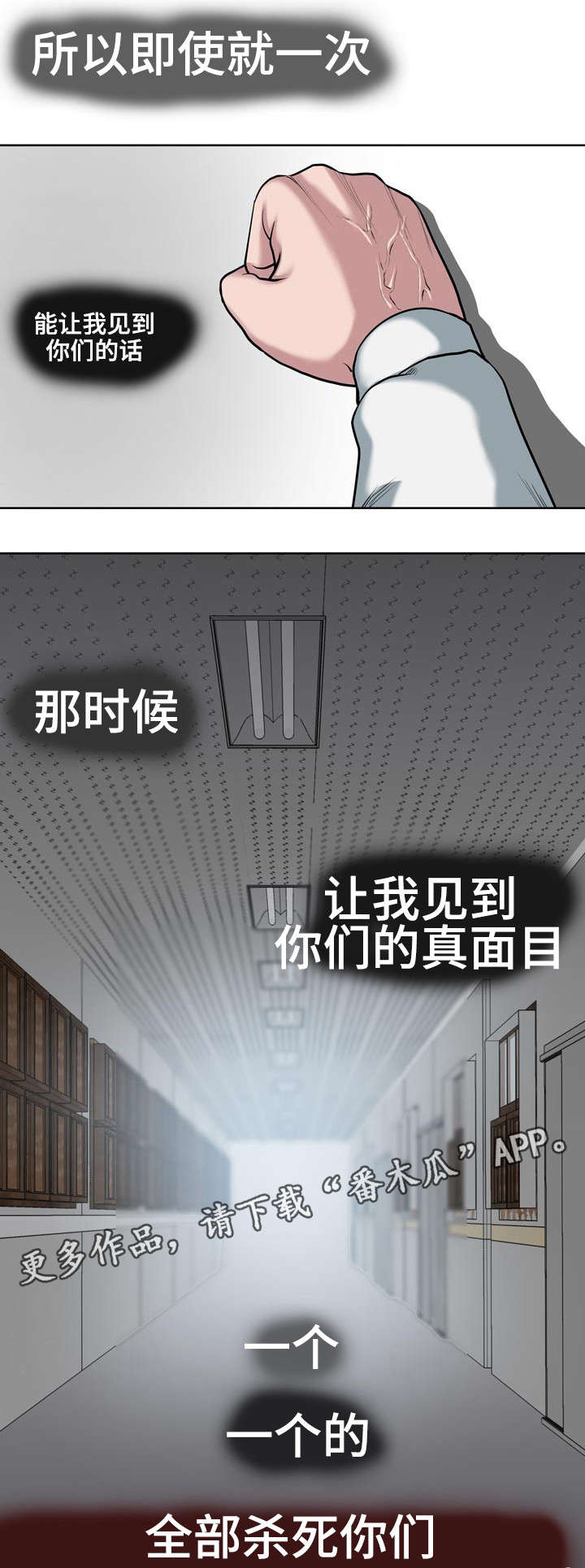 第11章：还没结束13