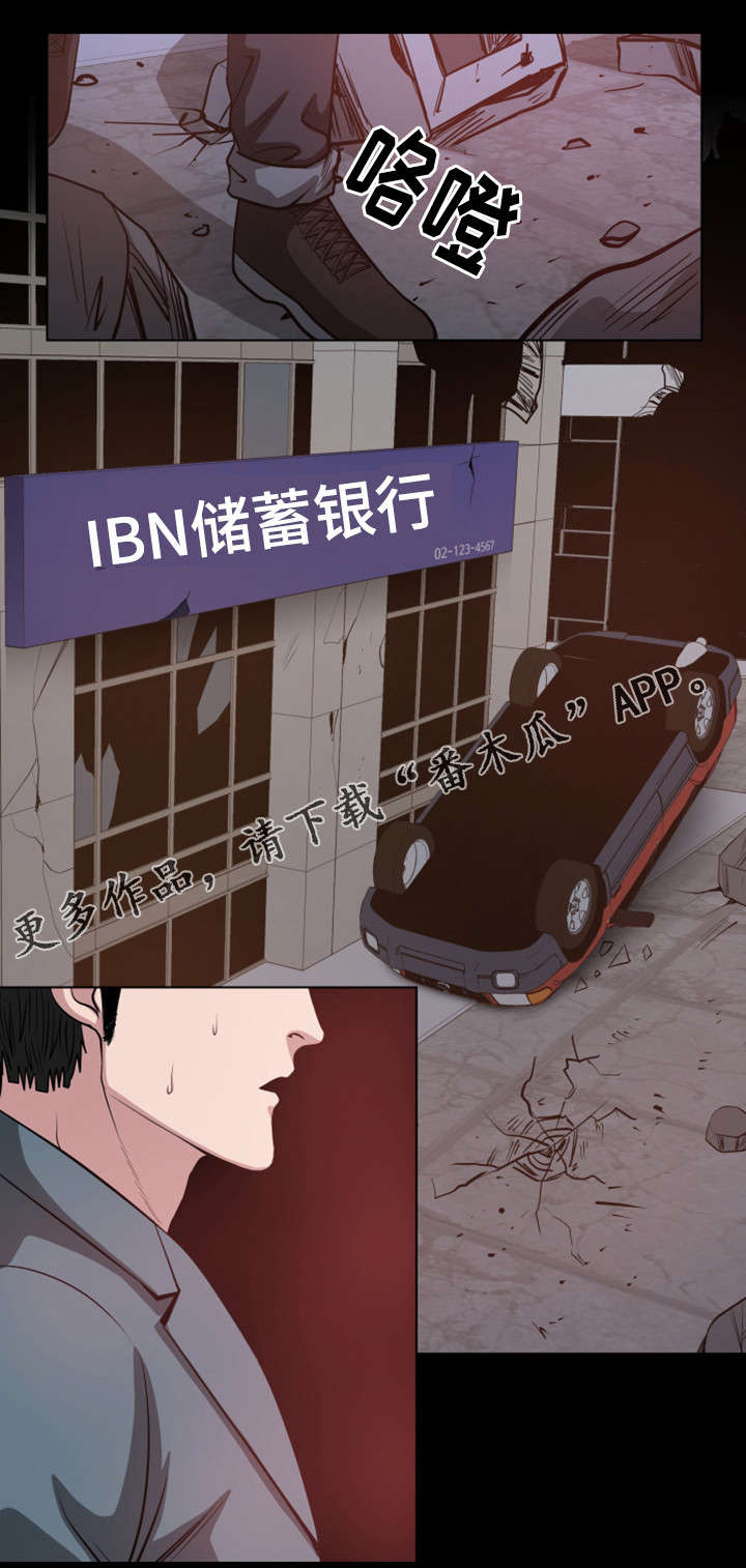 第38章：需要你的帮助7