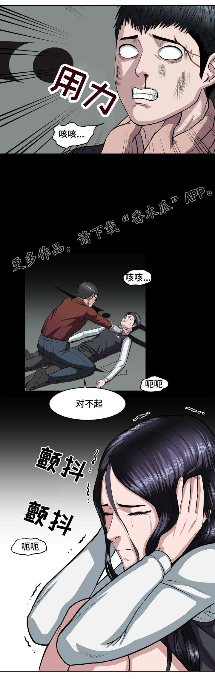 第11章：还没结束4