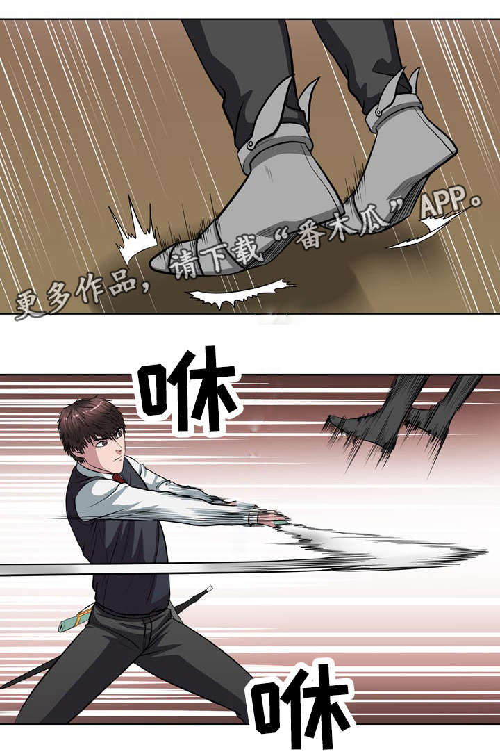 第18章：例外8