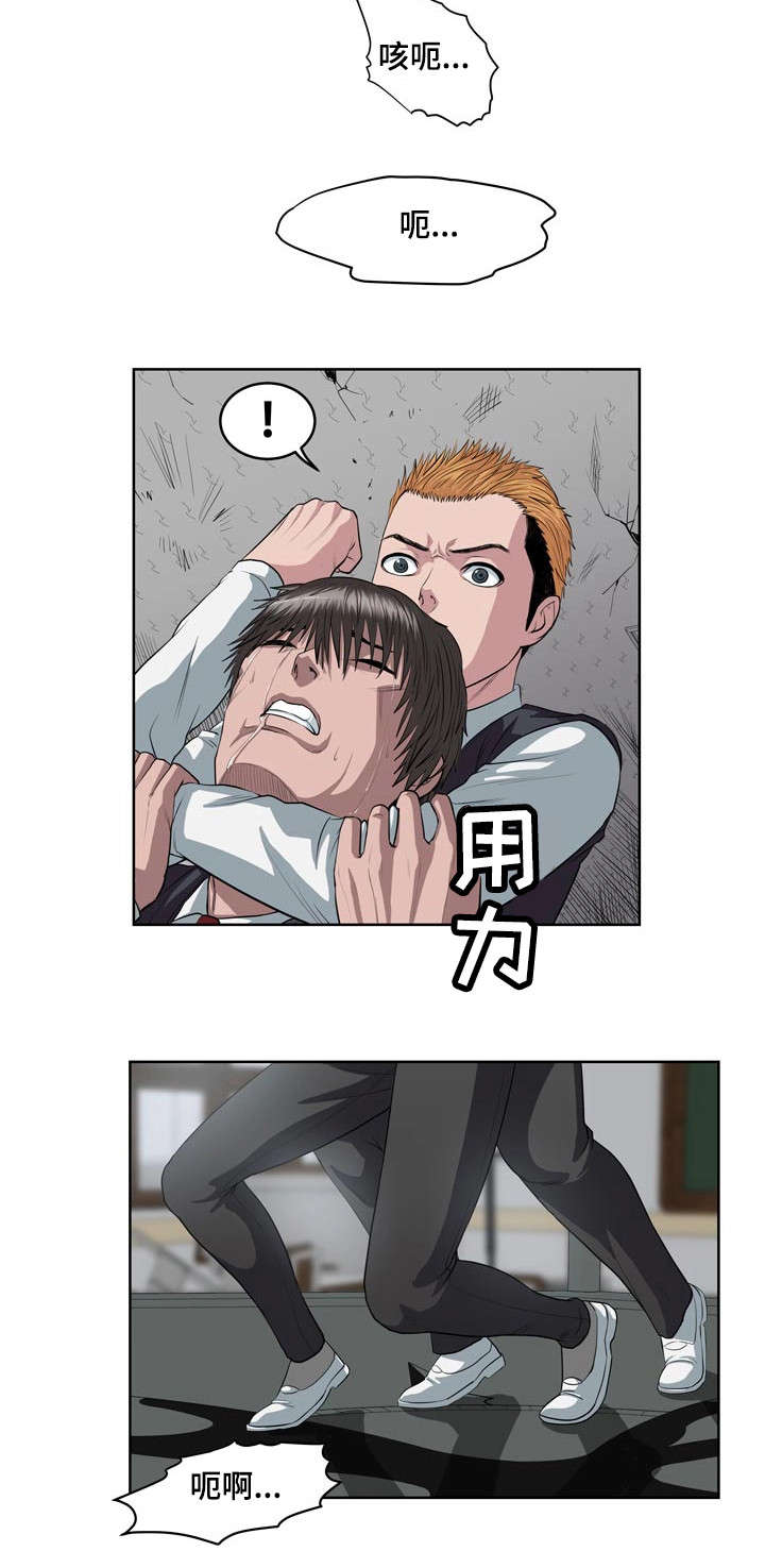 第3章：挣脱了10