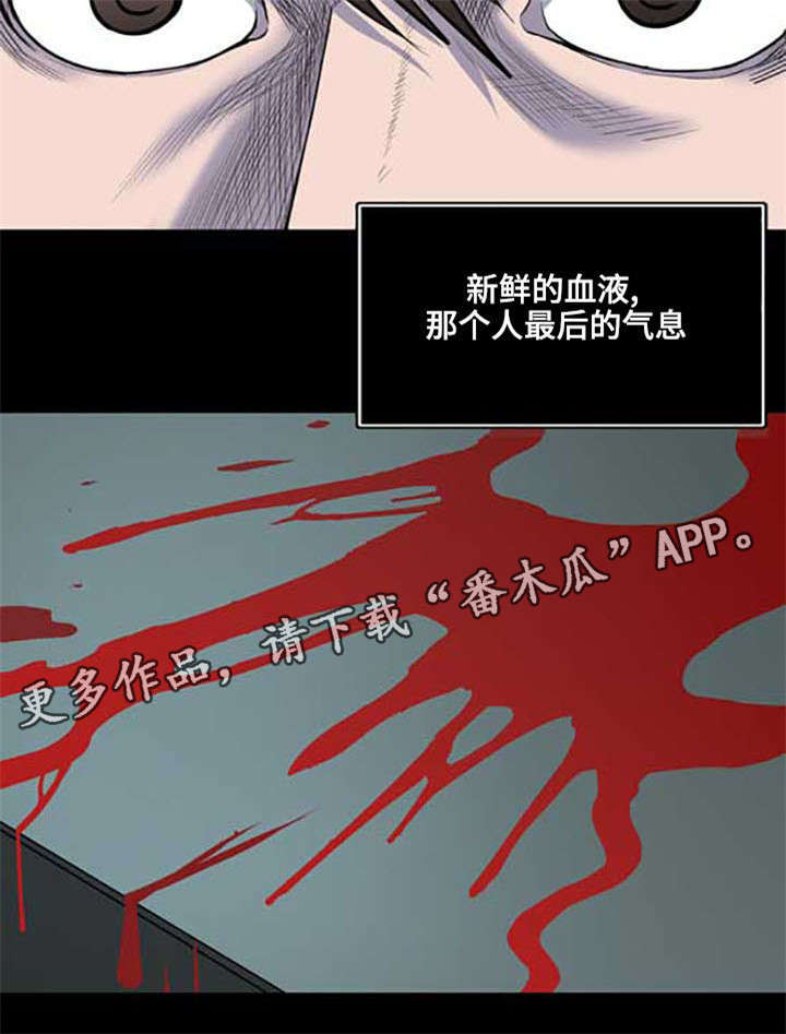 第5章：第一次死亡11