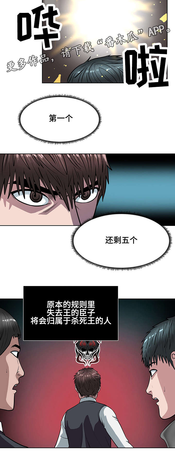 第22章：全面战斗7
