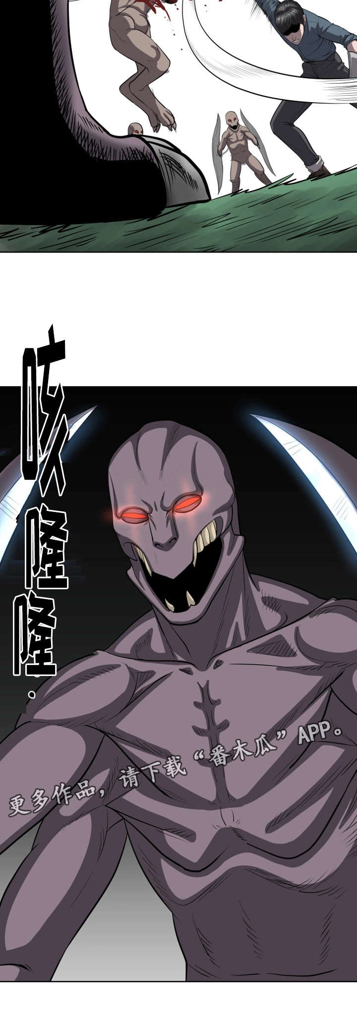 第36章：怪物据点12