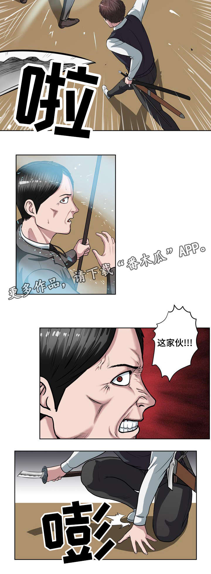 第15章：还差三个10