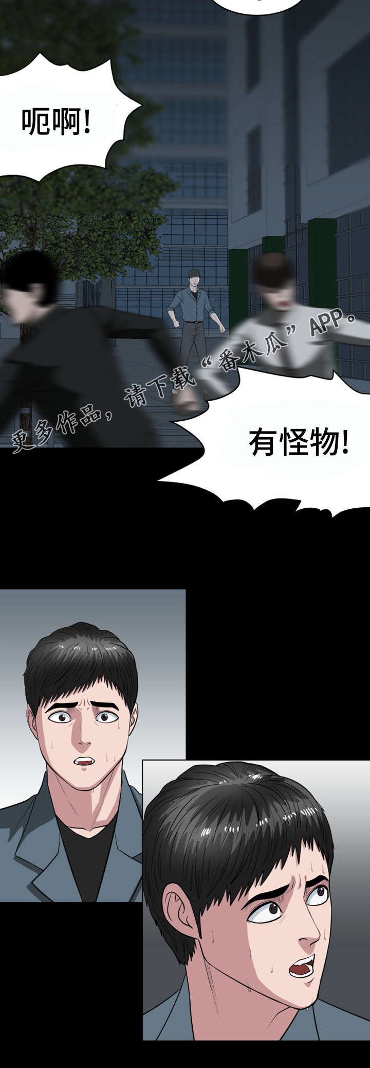 第38章：需要你的帮助1