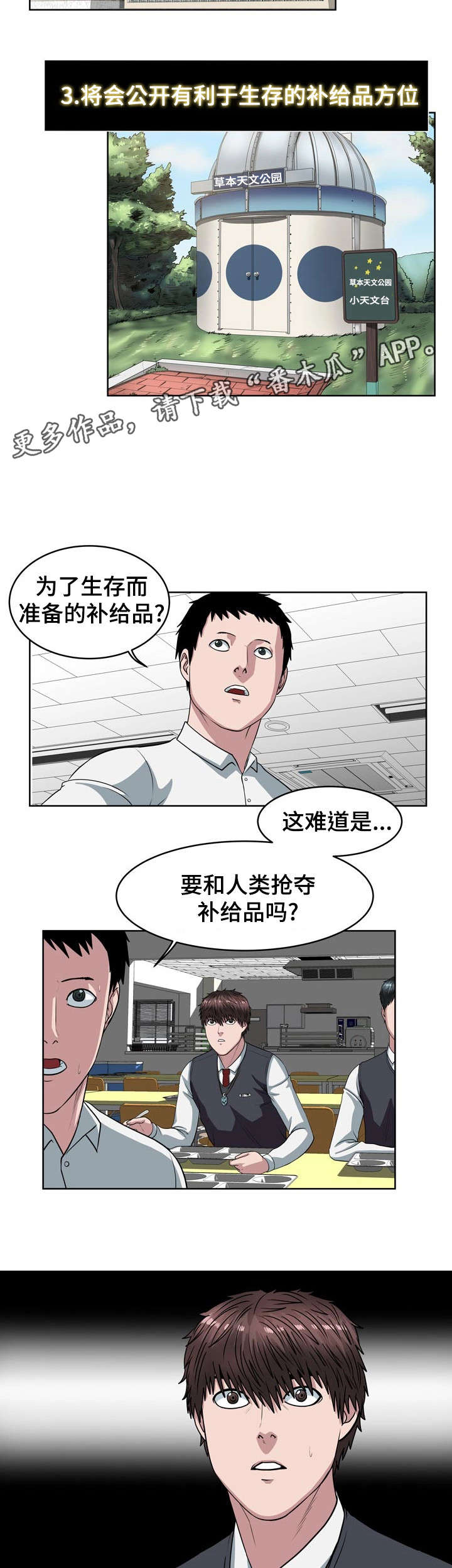 第30章：快跑1