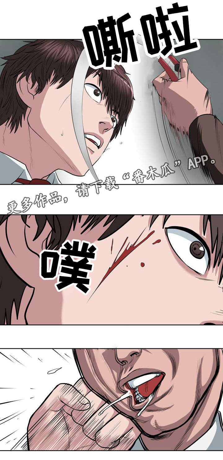 第10章：审判之眼2