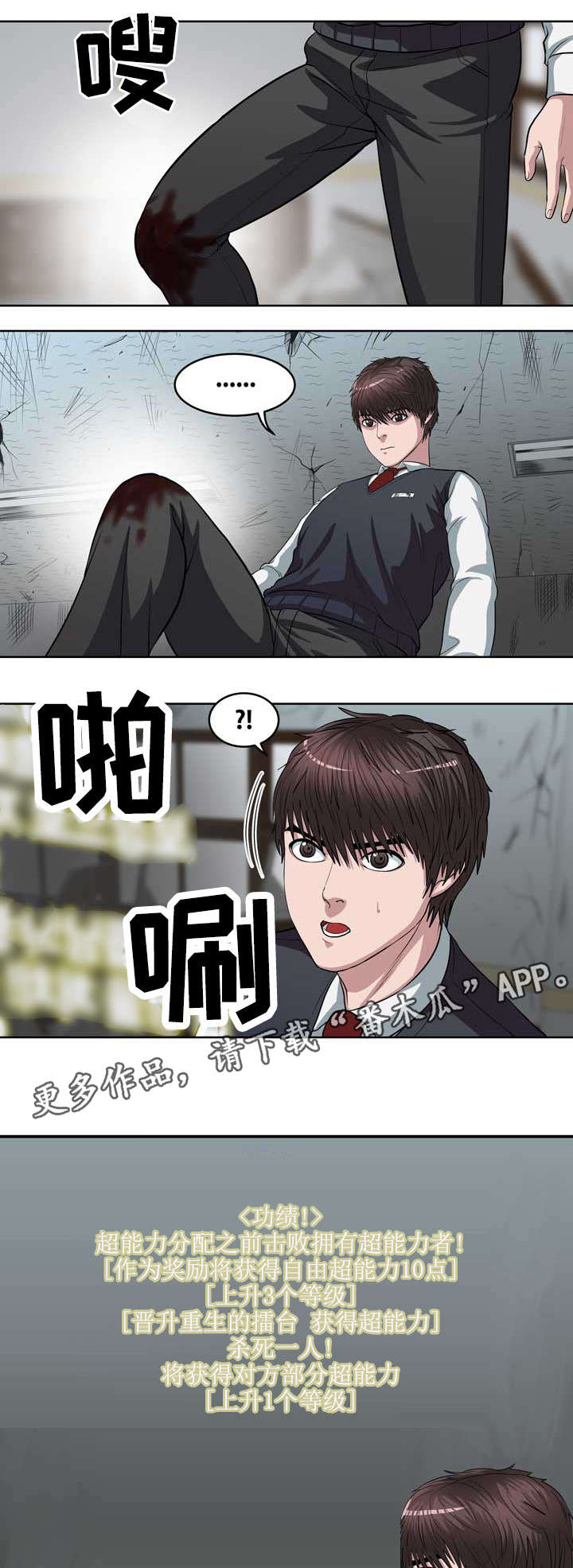 第9章：不对劲2