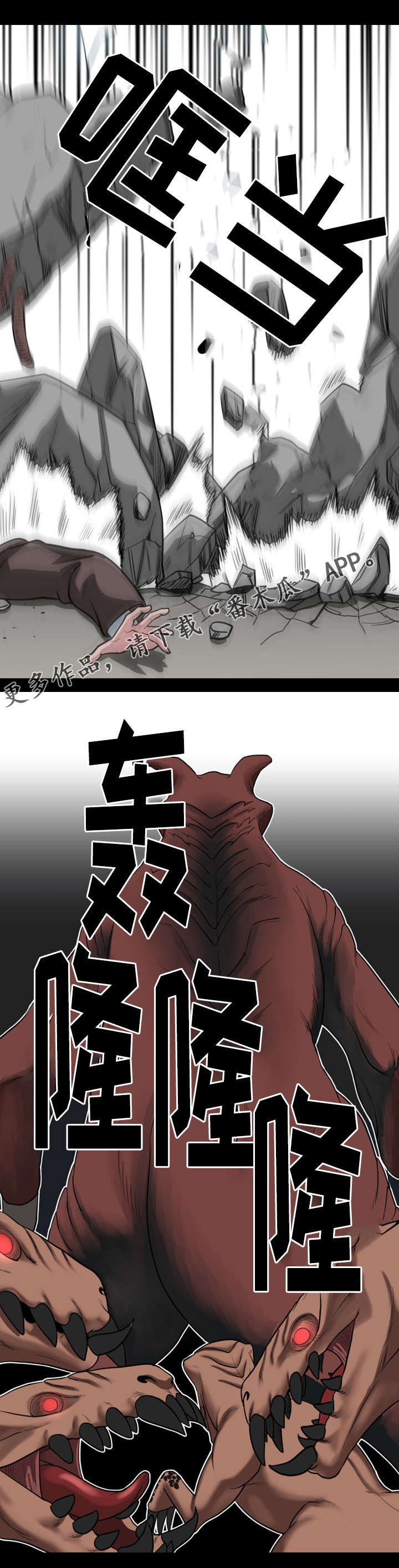 第38章：需要你的帮助3